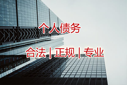 赌债的法律地位及偿还问题探讨